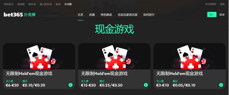 希克,从一球成名,到核心球员,在线玩百家乐,百家乐游戏,真人百家乐,在线赌场,百家乐规则,百家乐策略,百家乐技巧,在线博彩