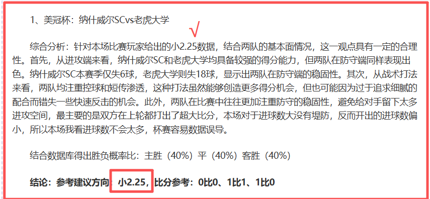 切尔西双将,回归,森林队欧联,在线玩百家乐,百家乐游戏,真人百家乐,在线赌场,百家乐规则,百家乐策略,百家乐技巧,在线博彩